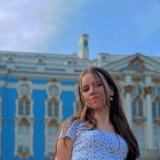 Кристина